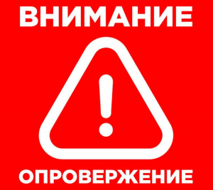 МО МВД России «Удомельский» дает опровержение