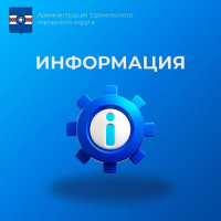 ВАЖНАЯ ИНФОРМАЦИЯ!