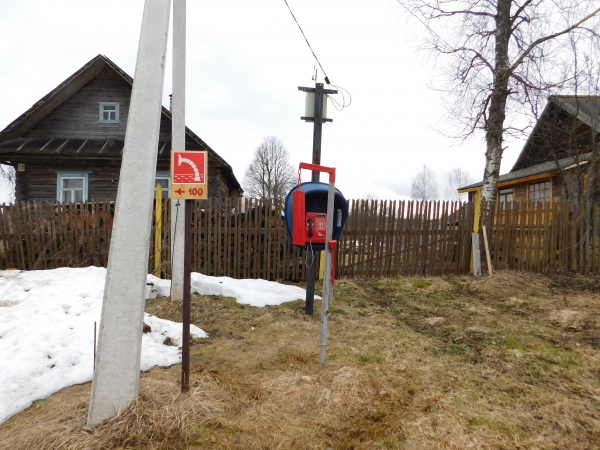 Молдино. Профилактическая работа с населением по ПБ