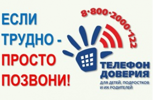 У каждого человека, независимо от его возраста и социального статуса, в жизни бывает момент, когда кажется, что найти выход из сложной ситуации невозможно, когда преследуют навязчивые мысли: