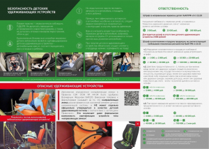 Сотрудники Удомельской Госавтоинспекции подвели итоги профилактического мероприятия «Автокресло».