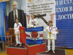 Соревнования в Твери