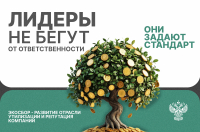 О необходимости подачи отчетности по расширенной ответственности производителей и импортеров (РОП).