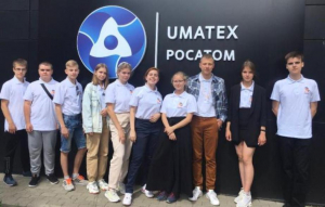 «Школа РОСАТОМА» в летней школе университетской гимназии МГУ им. М.В. Ломоносова