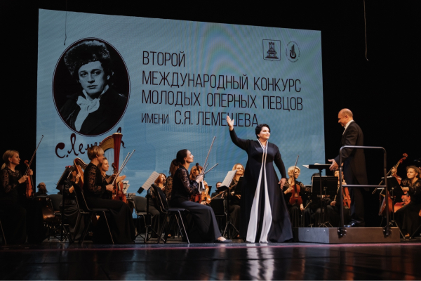 Союз муз и атома