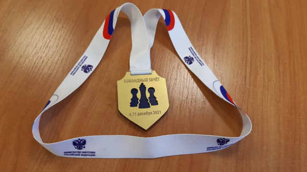 Подведены итоги турнира по шахматам среди компаний топливно-энергетического комплекса