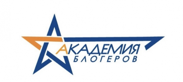 Фонд «АТР АЭС» объявляет прием заявок на участие в конкурсе «БЛОГЕР Today-2»