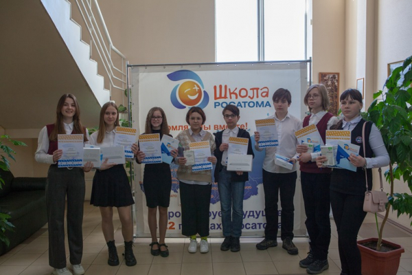 За блестящие знания — отличные подарки от «Школы Росатома»