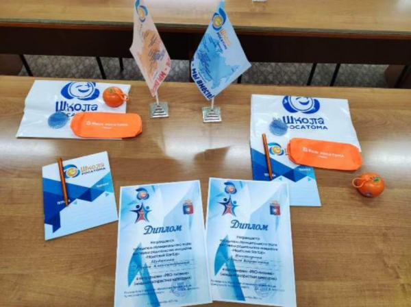 Поздравляем победителей муниципального этапа Фестиваля родительских инициатив «Недетский СтартUp» «Школы Росатома»!