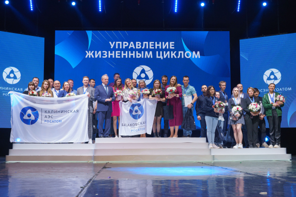 Сборная Калининской АЭС стала лидером по числу золотых медалей на чемпионате REASkills-2023