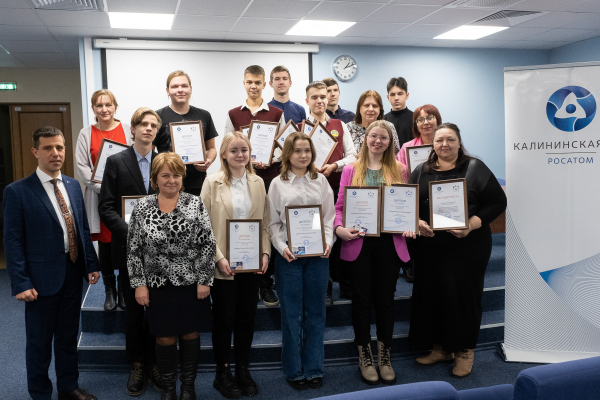 Наградили победителей физико- математической олимпиады «Энергетик»