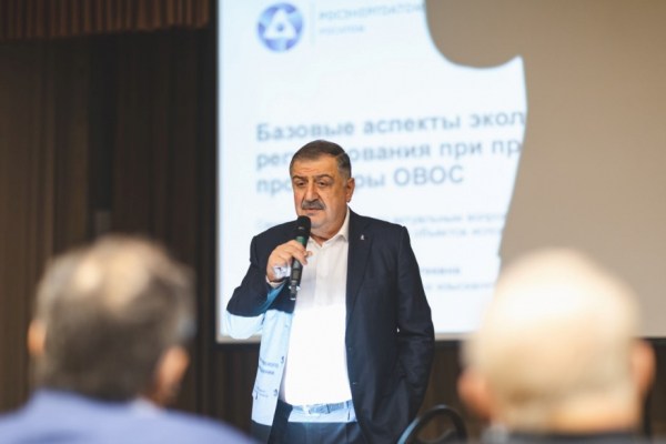 Представители Концерна «Росэнергоатом» и Фонда «АТР АЭС» провели семинар по проведению общественных обсуждений объектов использования атомной энергии
