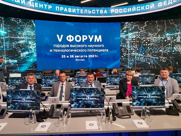 Городам высокого научного и технологического потенциала нужны системные программы развития