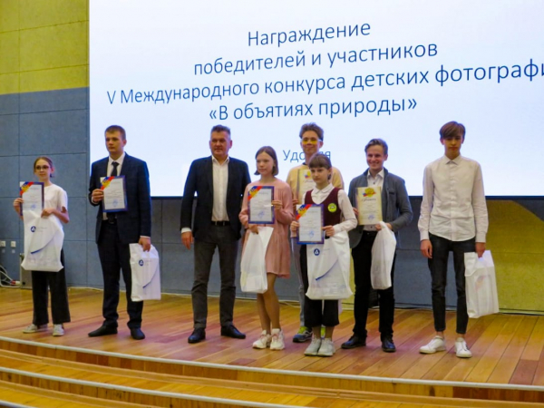 Награждение победителей и участников V Международного конкурса детских фотографий «В объятиях природы»