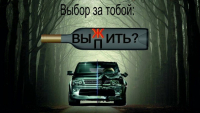 Удомельская Госавтоинспекция сообщает о проведении профилактического мероприятия &laquo;Контроль трезвости&raquo; на территории Удомельского муниципального округа и Лесного муниципального округа
