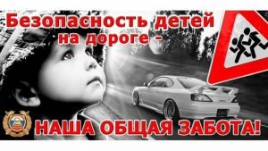 В Тверской области 14 детей пострадали в ДТП с начала 2026 года