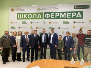 Удомельские предприниматели получили гранты от Россельхозбанка по итогам участия в образовательном проекте «Школа фермера»