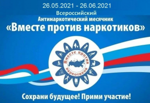 Прими взрослое решение:  Сумей сказать «НЕТ!»