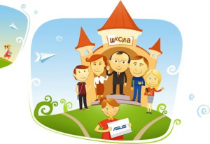 Объявление о проведении конкурса на замещение вакантной должности директора МБОУ «Брусовская СОШ»