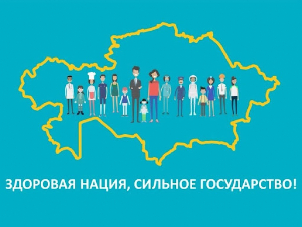 «Новости России» формируют Сводный обзор субъектов РФ: «Вакцинация нации – сила государства!»