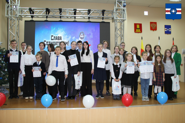 Награждение по итогам конкурса «Слава созидателям!» 2023