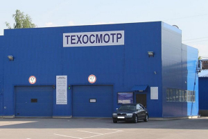 Удомельская Госавтоинспекция   информирует!