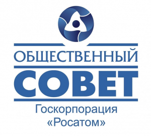 «Атомные города» могут получить грантовую поддержку до 600 тысяч рублей  на гражданские инициативы по бережному отношению к природе и людям