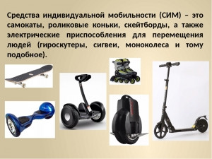 ОГИБДД МО МВД России &laquo;Удомельский информирует участников дорожного движения.