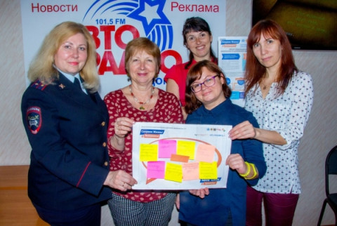 К всемирной акции присоединились представители Госавтоинспекции и &laquo;Авторадио&raquo; Удомли.