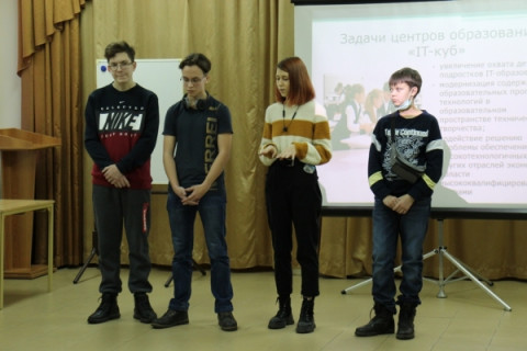 Национальный проект &laquo;Образование&raquo;. Центр цифрового образования детей &laquo;IТ-Куб&raquo; в Удомле начал свою работу