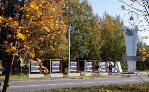 В Удомле реализован проект &laquo;Атомград - история в фото&raquo;