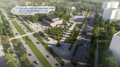 Удомля стала победителем Всероссийского конкурса!