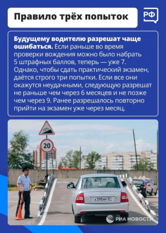 Удомельская Госавтоинспекция напоминает