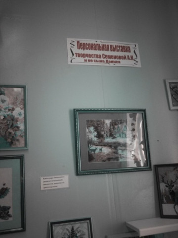 Молдинский краеведческий музей