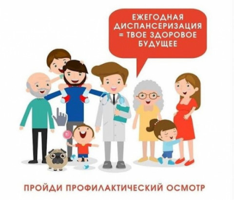 С 22.11.2022 года в ЦМСЧ № 141 для проведения диспансеризации, углублённой диспансеризации и профилактического медицинского осмотра приезжает бригада высококвалифицированных врачей-терапевтов из Москвы, которая будет работать в течение 2 недель.