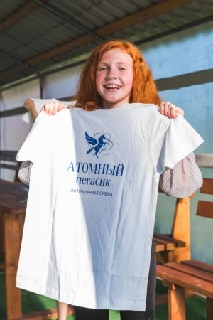 Трансляция спектакля, созданного в рамках &laquo;Литературной смены&raquo; Международного конкурса &laquo;Атомный Пегасик-2020&raquo;, пройдет 25 августа  на онлайн-платформе