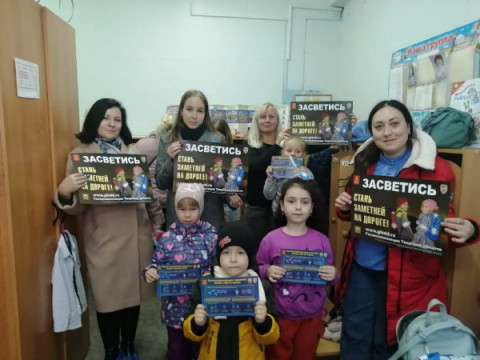 Дошкольники удомельской гимназии, родители и воспитатели присоединились к акции &laquo;Засветись!&raquo;.