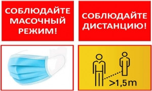 24 и 27 ноября в Удомле была проведена проверка объектов розничной торговли и общественного питания на соблюдение требований по профилактике и предотвращению распространения COVID-2019