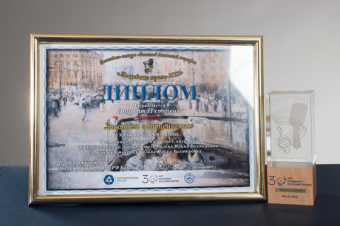 Работники и ветераны Калининской АЭС успешно показали свои таланты на &laquo;Московских сезонах&raquo;