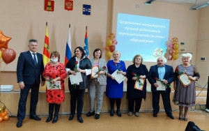 Отмечаем профессиональные праздники