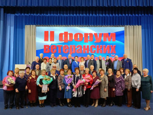 II Форум Тверского областного совета ветеранов