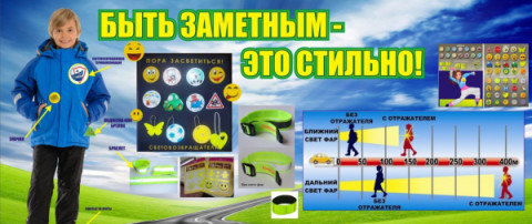 Уважаемые родители и законные представители!