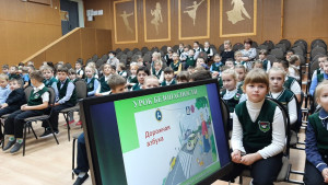 Удомельских первоклашек посвятили в пешеходы.