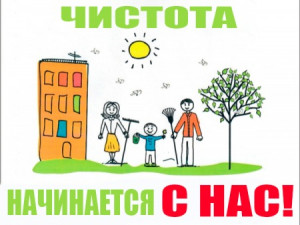 Информация о рейдах по выявлению нарушений требований содержания прилегающих территорий