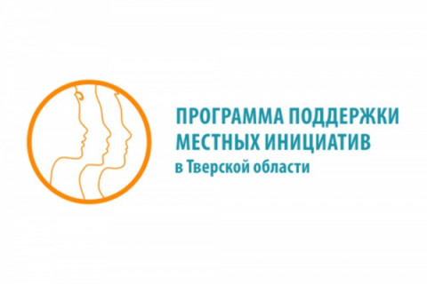 Победителем дополнительного конкурсного отбора ППМИ стал проект на приобретение трактора с навесным оборудованием для проведения работ по благоустройству города Удомля