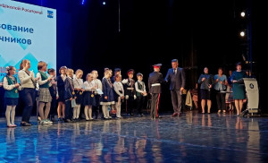 День знаний со "Школой Росатома"