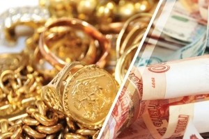 Уважаемые жители Удомельского городского округа!