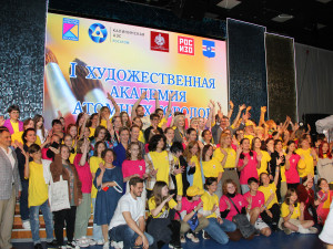 Торжественное закрытие Художественной академии