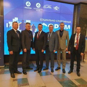 В Санкт-Петербурге и Сосновом Бору завершил работу IV форум городов атомной энергетики