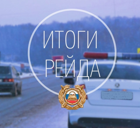 Сотрудники Удомельской Госавтоинспекции провели профилактическое мероприятие &laquo;Тахограф&raquo;.